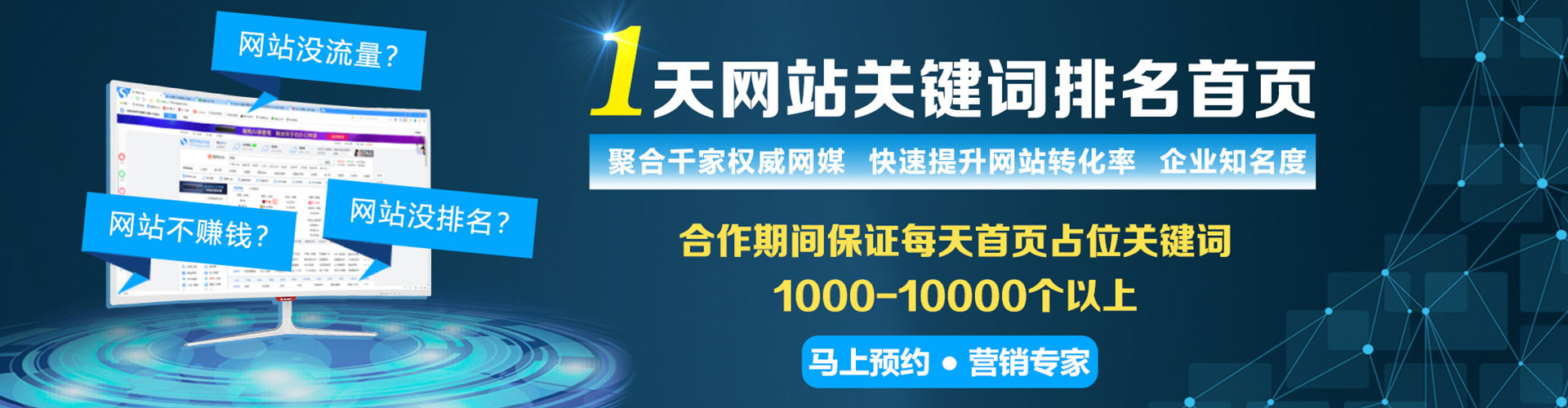 大雅信息流代运营